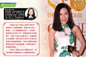 筱靖 天芮星有力生b易